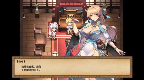 下载雪月花V1.5游戏官网遇难题?解决常见问题看攻略!