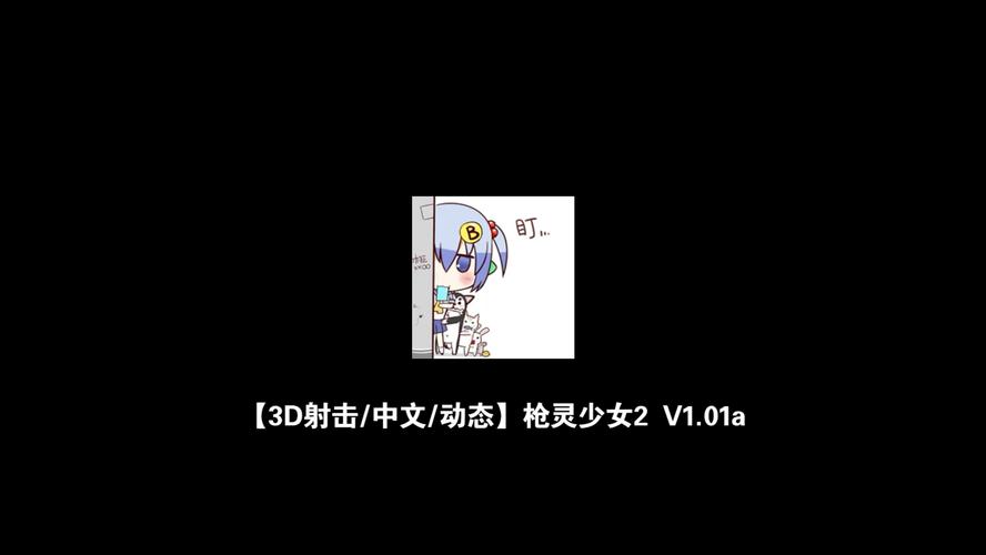 枪灵少女安卓汉化好玩吗？实测汉化质量+游戏特色解析