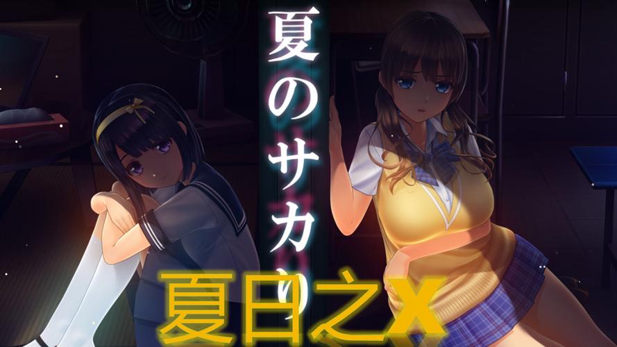 夏日之吻汉化版更新啥？3大新内容抢先看