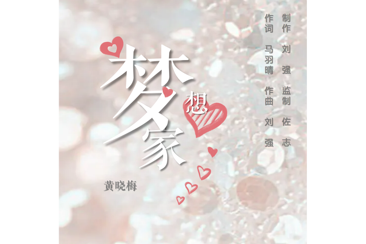 梦想家生活V0.6杨过游戏体验怎么样？玩家真实评价参考