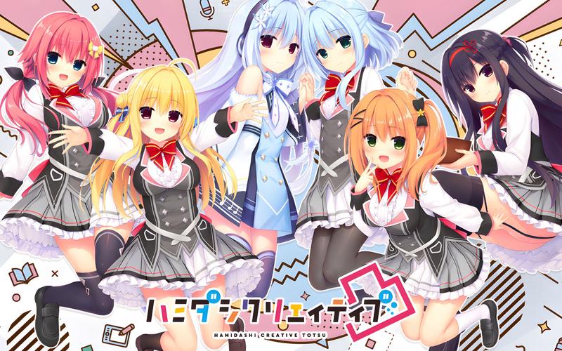 灵感满溢的甜蜜创想更新地址最新资讯?第一时间获取方法分享!