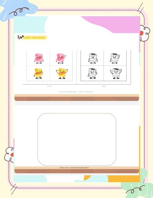 爱的跳跃下载地址怎么获取？老玩家分享简单方法。