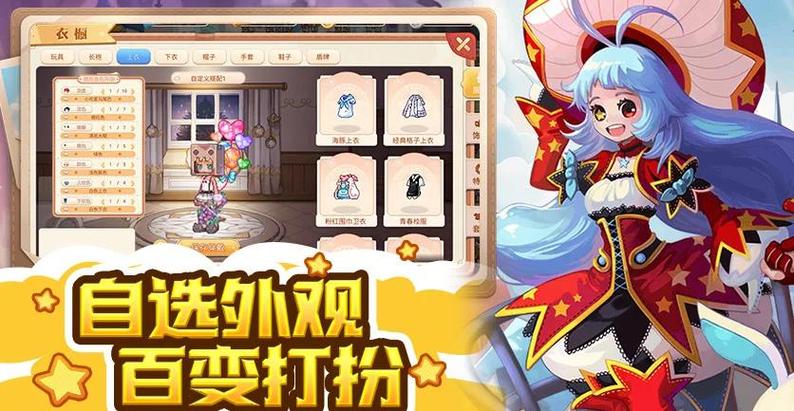 海岛女精灵下载安卓怎么操作?(新手必看5步详解)