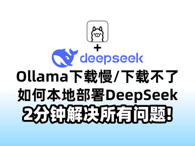 鲁迪下载速度慢怎么解?提升下载技巧分享!