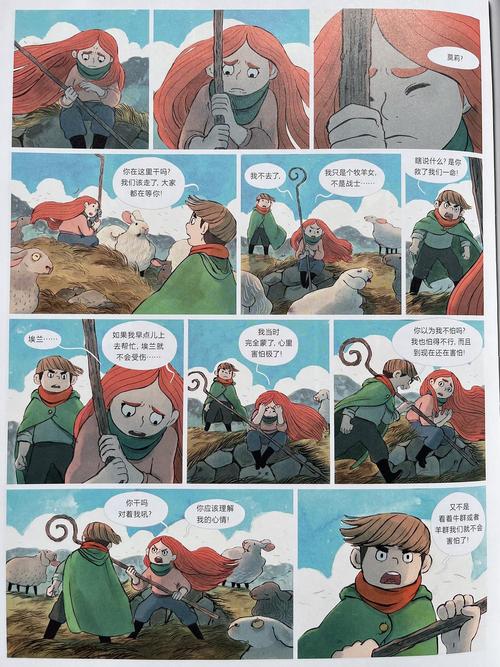 勇气之爱最新版本是多少?官方告诉你更新步骤!