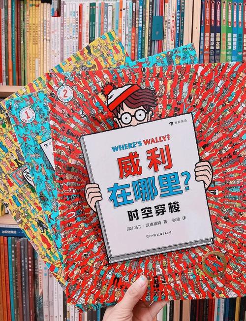 求威利大冒险汉化版下载？最新完整版这里直接获取！