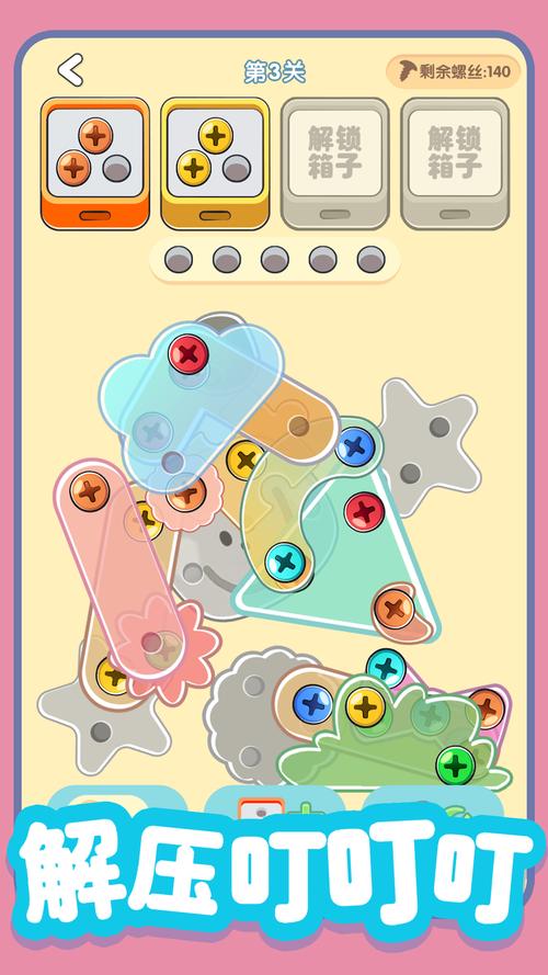 拧螺丝模拟器怎么玩(实操技巧与简单入门步骤讲解)