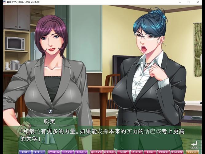 妈妈为何这样汉化版下载遇到问题？四个解决办法快速修复！