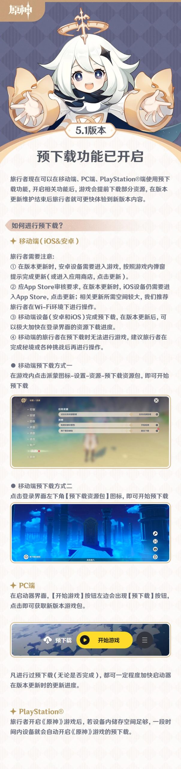 完璧恋人最新版本下载入口?(安全官方渠道推荐分享)