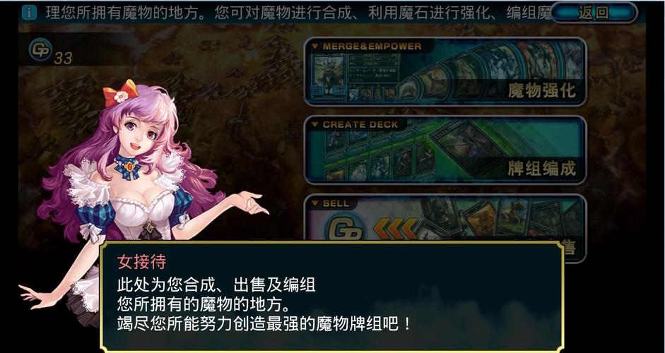 魔物狩猎者下载不了怎么办(快速修复常见问题一招灵)