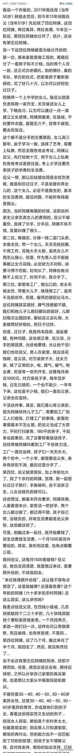 岳母下载安卓常见问题?实用解答一次解决!