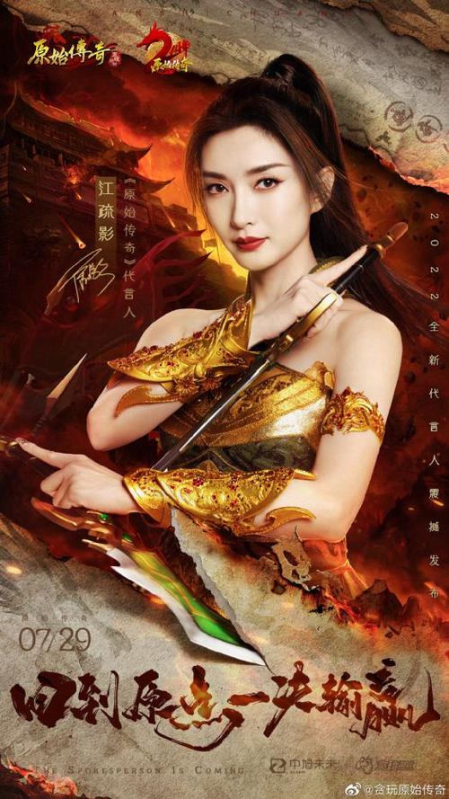 明星代言人游戏介绍避坑指南?新手必看错误避免方法!