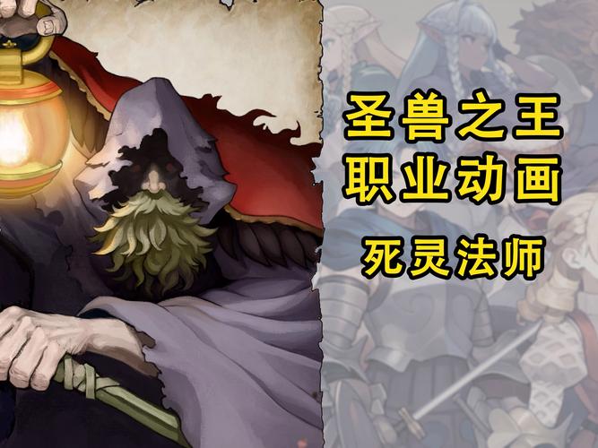 死灵法师下载地址怎么找?(安全平台推荐大全技巧)