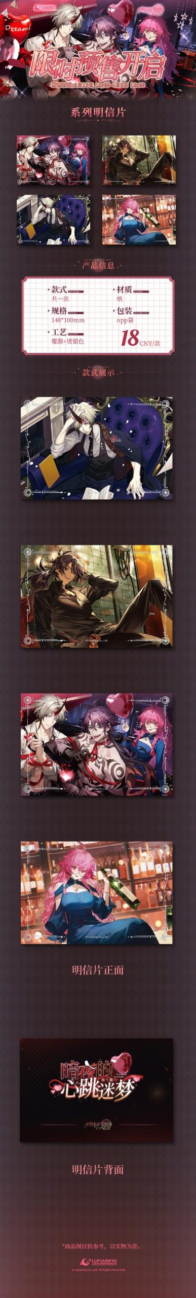 宅男的梦想更新地址出错了?快速修复常见问题方案!