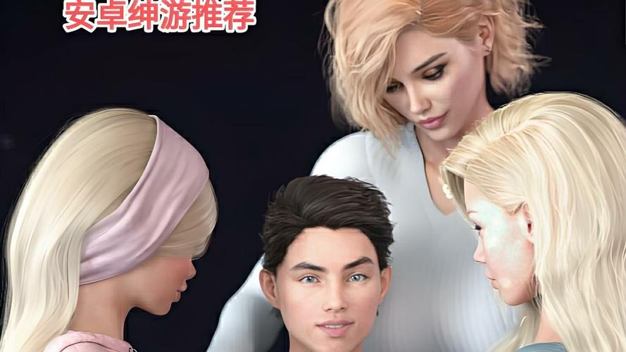 我的可爱表姐2安卓汉化哪里下载?(这几个站点资源免费又靠谱)