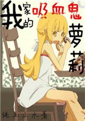 萝莉小说110本汉化版下载资源好不好？(真实体验分享)