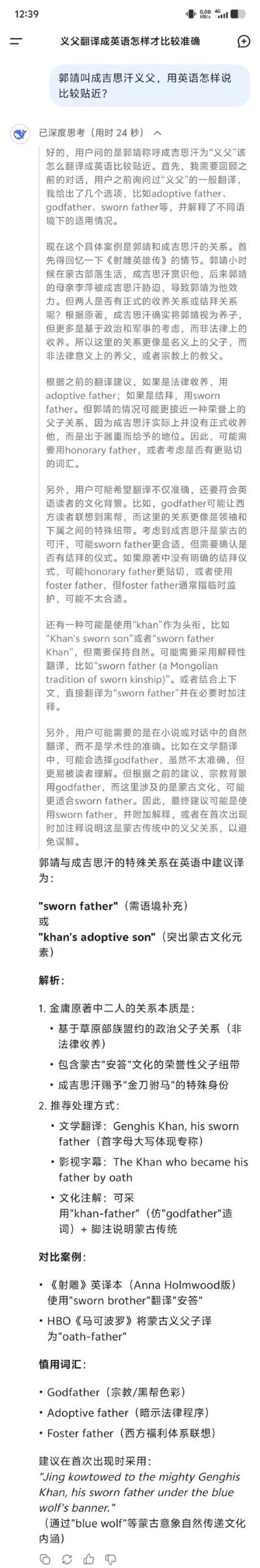 鬼畜义父下载安卓完整版求一个?超多关卡等你来挑战!