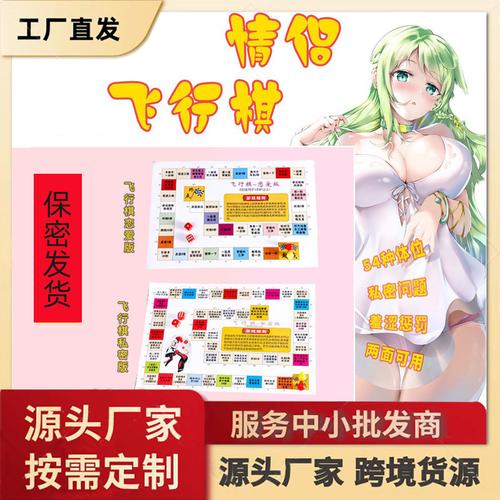 SM航空游戏介绍怎么玩?(简单步骤快速上手技巧分享!)