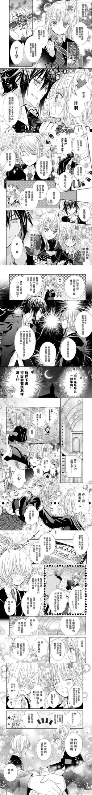 乔甜汉化版下载免费的吗?(正版途径最新资源分享)