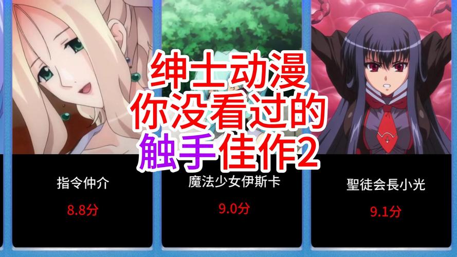 超级触手君汉化版下载后怎么玩?详细安装教程来了!