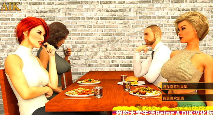 最新我的大学生活S3游戏介绍：有哪些新内容值得期待？