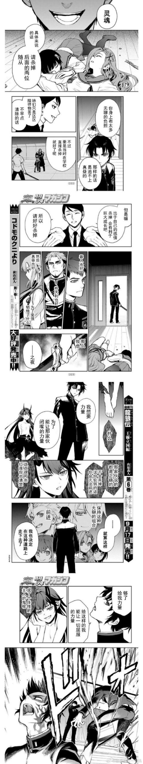 银魔再诞汉化版更新啦!速看最新内容和变化!