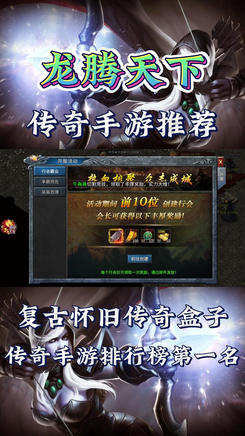 封神传骑下载地址可靠平台?行内推荐权威网站清单(避免病毒陷阱)