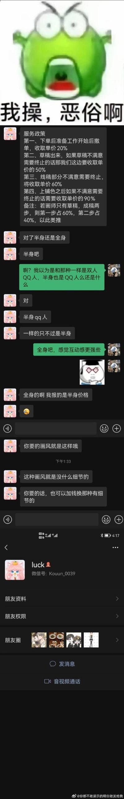 玩家评论被好色的搭档抢走所有心仪的孩子汉化版最新更新内容(优缺点真实反馈)