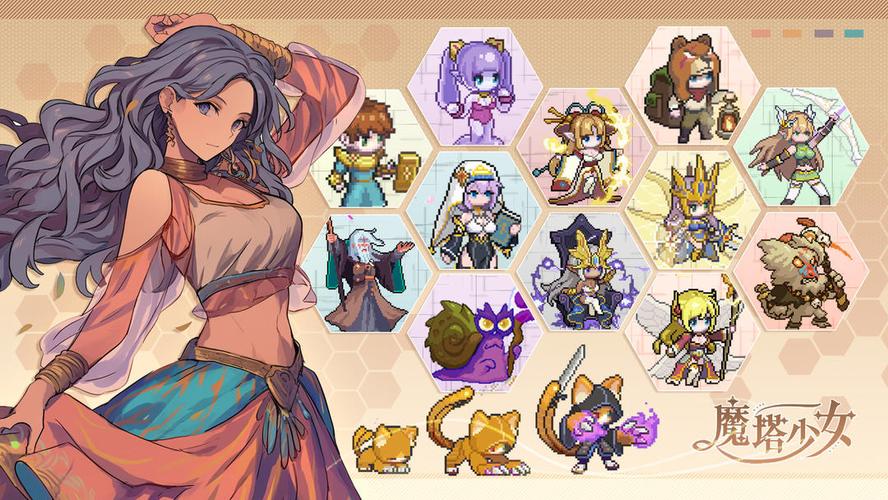 魔塔少女最新版本好玩吗？老玩家真实体验分享！