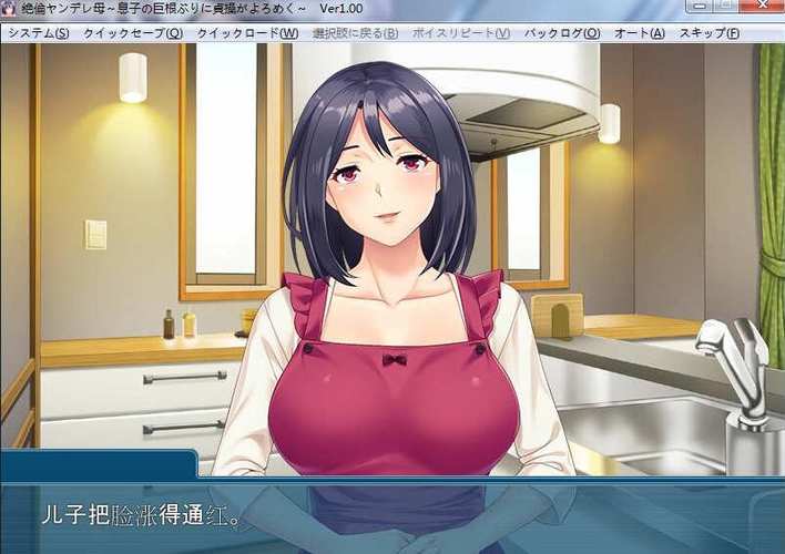 妈妈为何这样汉化版下载遇到问题？四个解决办法快速修复！