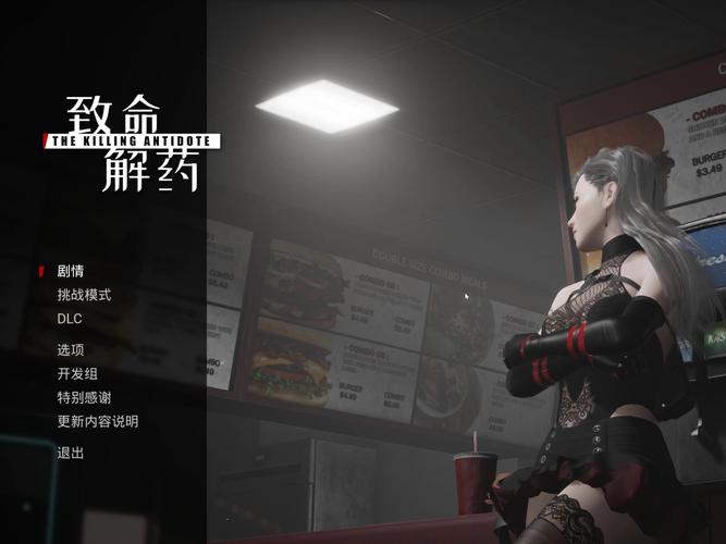 致命解药MOD手机版下载?这个方法亲测可用