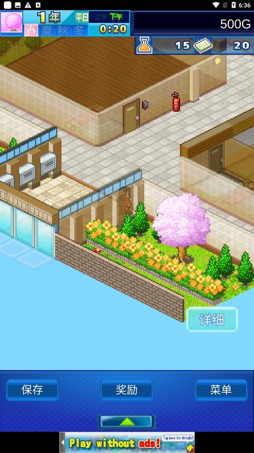 公寓物语安卓下载地址哪里找?官方推荐安全平台!