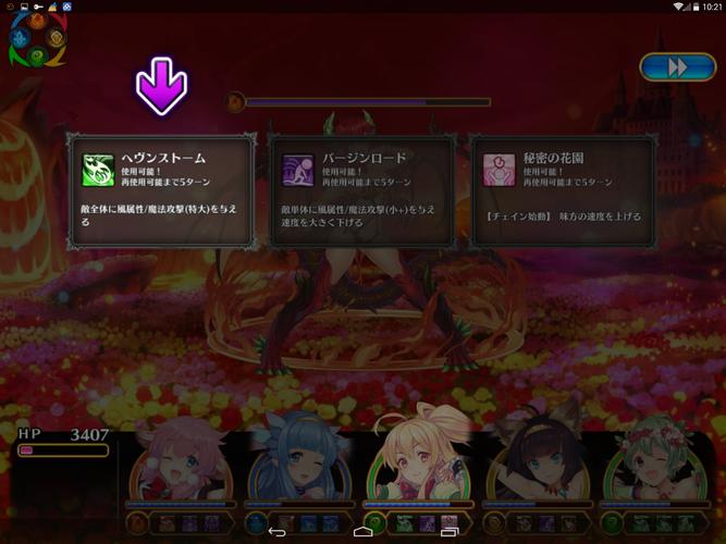 后宫岛汉化版安装总失败？三招教你顺利搞定！