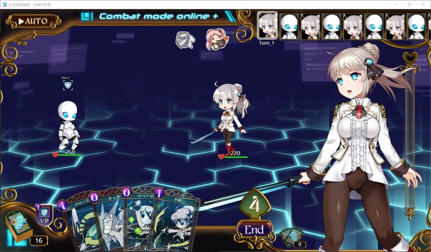 公主协同效应在哪下载？对比主流站点哪个最好