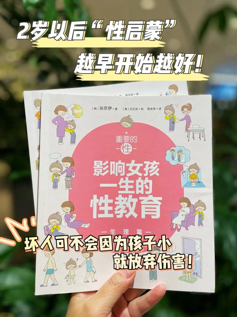 性启蒙汉化版最新更新内容有哪些？官方发布详细介绍来了！