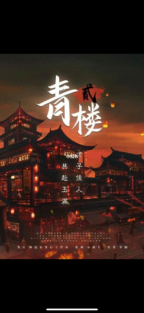 哪个才是青楼之王更新地址?老玩家推荐这个给你!