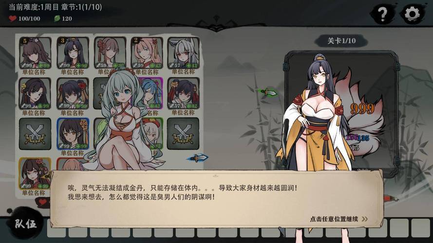 九霄风云录官网最新活动,现在进入领取游戏礼包!