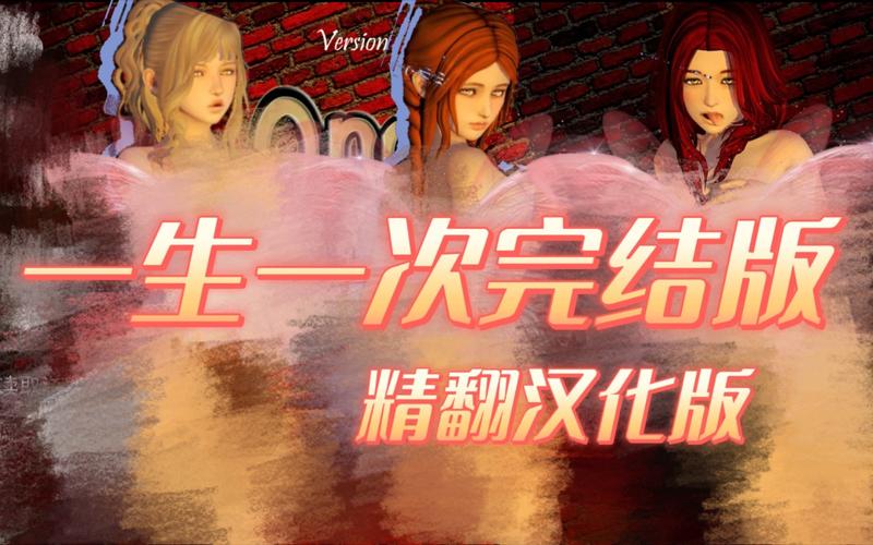 一生一次安卓哪里下载?高效步骤一次搞定!