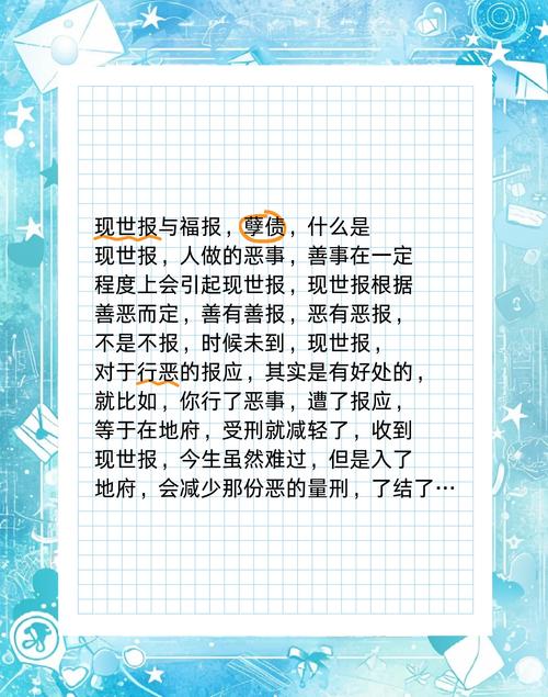 拯救世界的是善还是恶汉化版下载地址推荐?安全平台免坑指南!