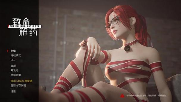 致命解药MOD手机版下载?这个方法亲测可用