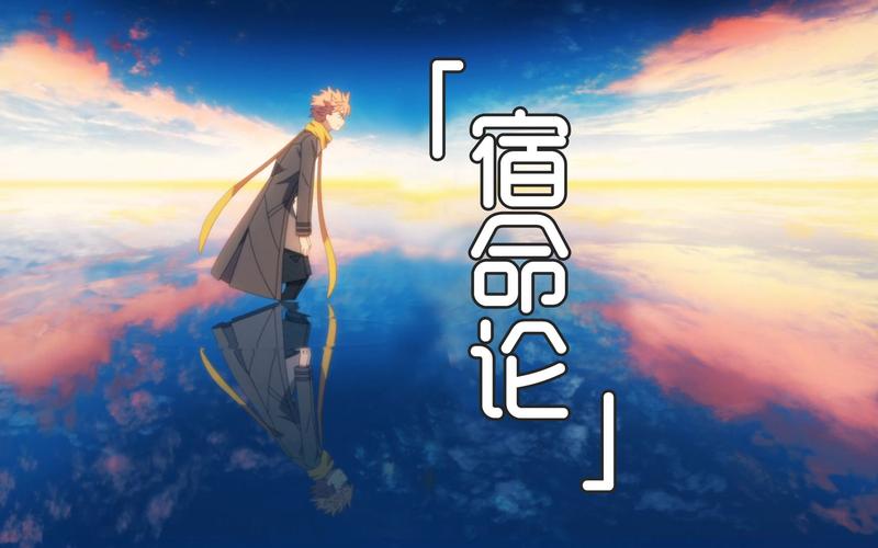 宿命论更新地址使用教程(新手必备入门操作步骤)