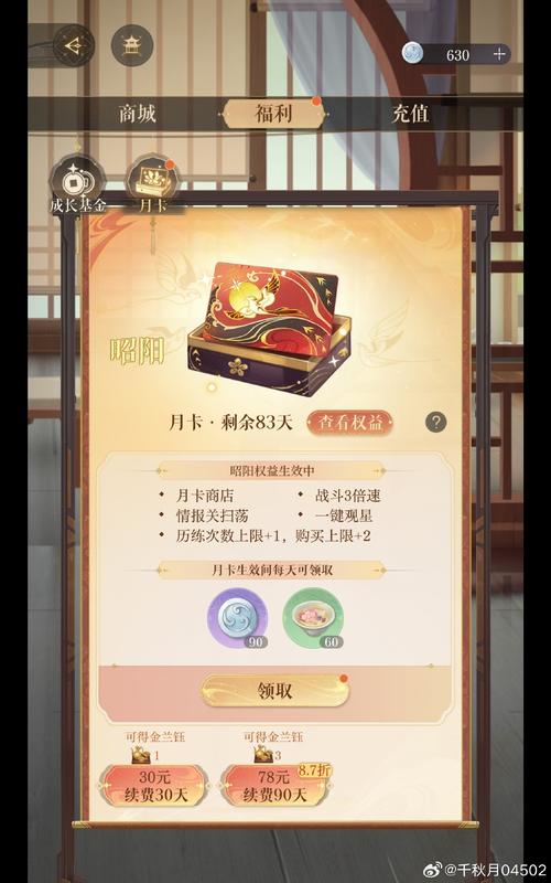 月下40部官网账号注册？免费开通小技巧揭秘！