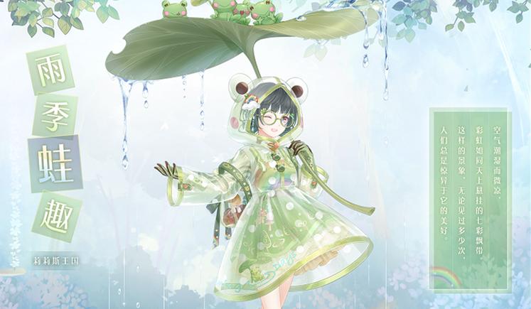 雨季汉化版下载:安卓免费版资源分享,轻松获取!