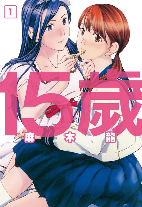 在哪能下载与杏奈的同居14日？安全资源链接分享