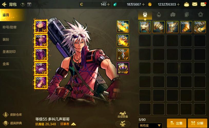 地下城与银魔之王游戏下载资源哪里找？(最新免费获取指南！)