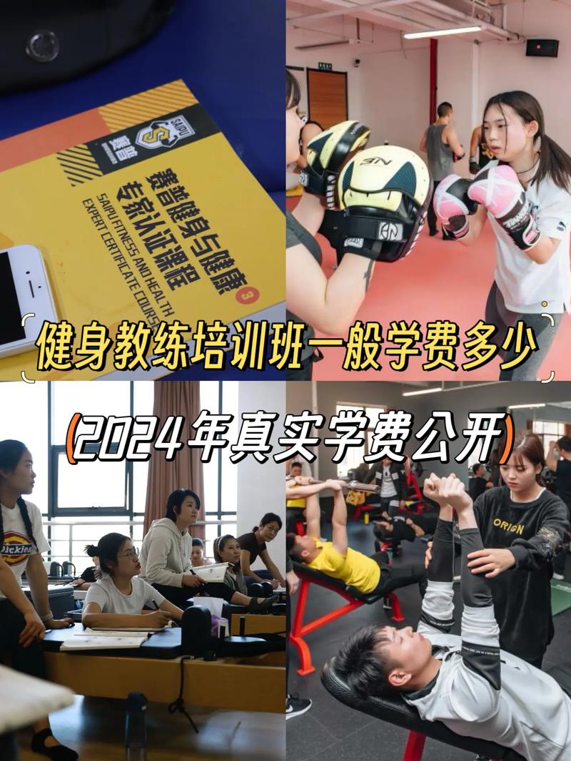 健身教练补课官方网站选哪家好？五招秘诀帮你快速找对平台