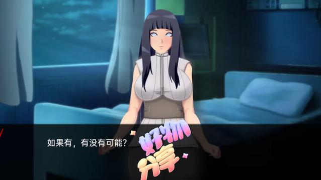 女忍调教最后的战争最新下载地址分享?(安全获取图文教程)