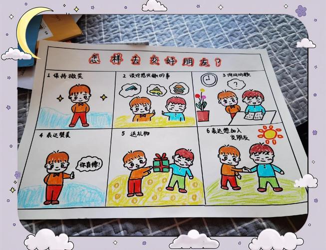 交100个朋友游戏怎么玩？3个交友技巧轻松解锁成就！