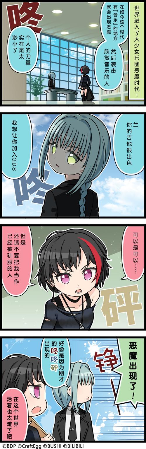 恶魔合约更新地址如何操作(新手避坑指南轻松入门)