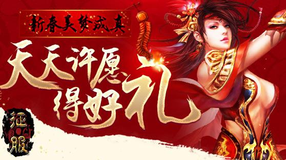 征服愿望官网能赚钱吗?(真实用户分享盈利策略)